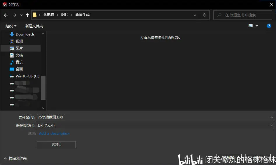 ansys怎么复制材料属性